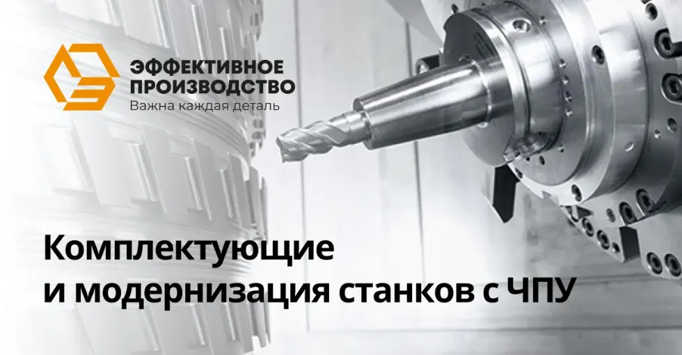 Печатные платы (PCB) FANUC
